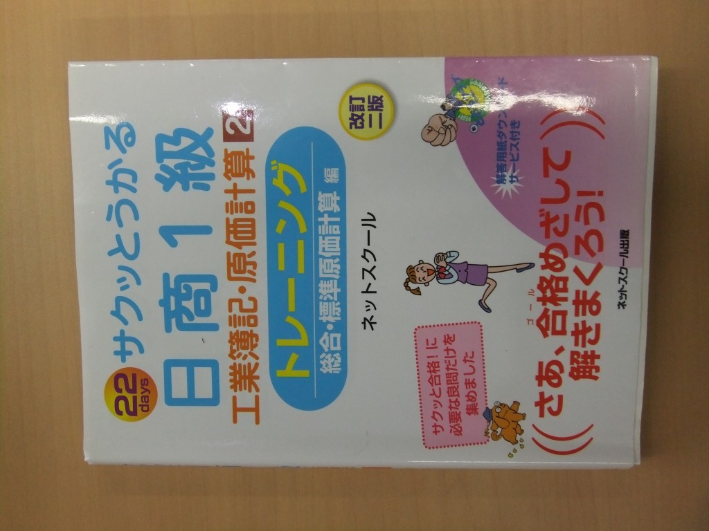 今日は利用者さんの訓練風景をお伝えします！のイメージ画像