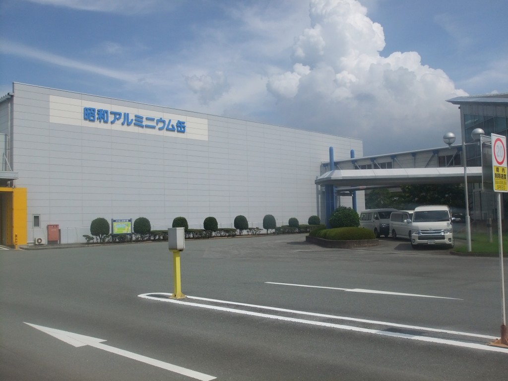 昭和アルミニウム缶（株）大牟田工場へ見学にいってきました☆彡のイメージ画像