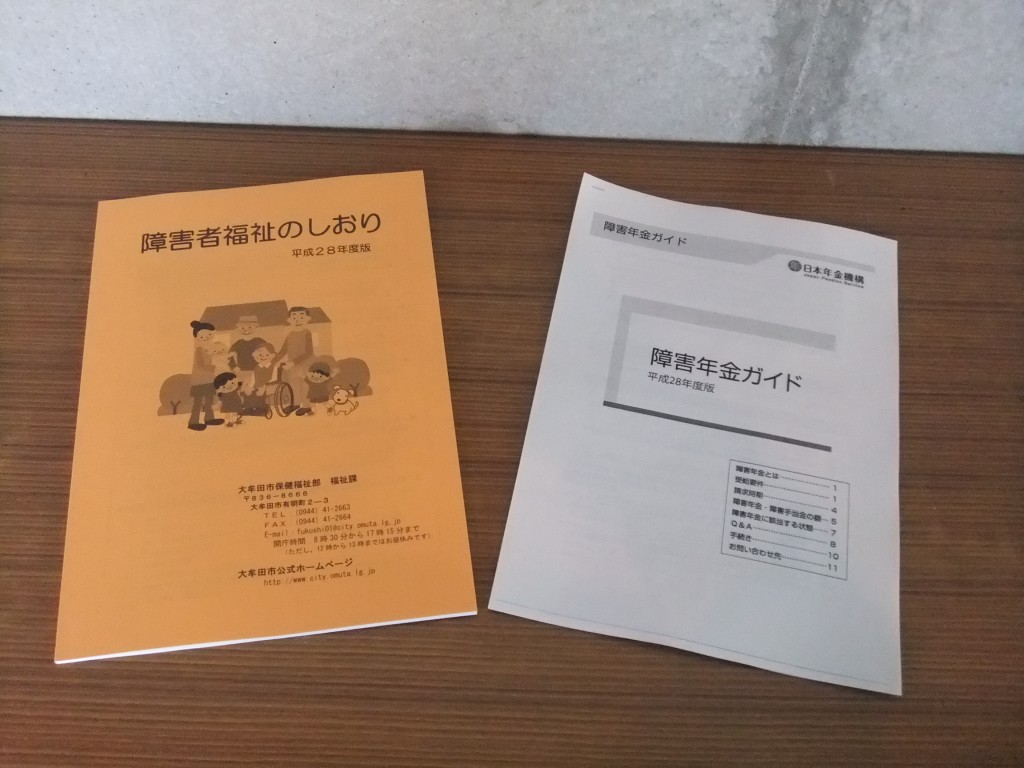 大牟田市から出前講座に来ていただきました！！のイメージ画像