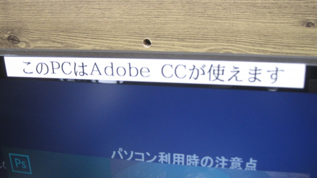 就労のための専門的な学習ができる！Adobe導入中★のイメージ画像