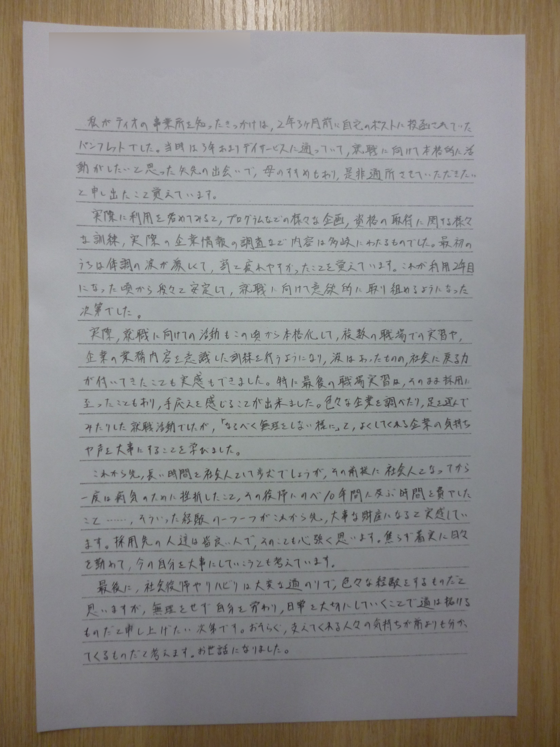 図1