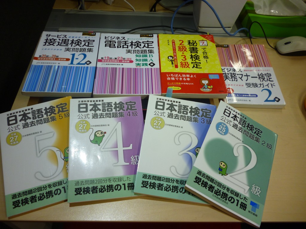 ビジネス系検定試験☆合格者続出です！！のイメージ画像