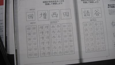 履歴書・書類に役立つ！美文字レッスン✨のイメージ画像