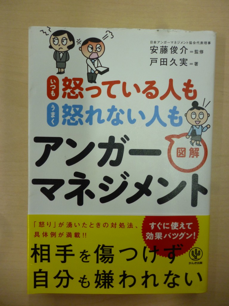 起こらない技術を学ぼう第３弾ですっ！！！のイメージ画像