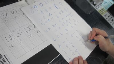 集中力を高めて美しい文字を書こう♪美文字レッスンのイメージ画像