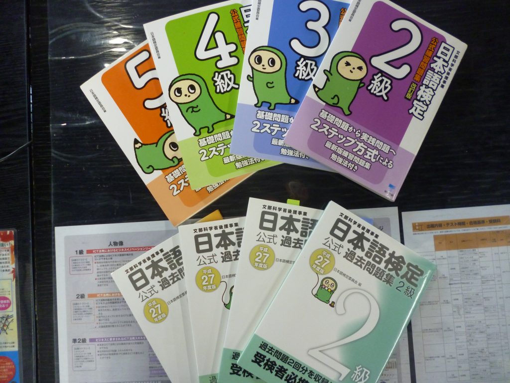 正しい日本語使えていますかっ！？今日は日本語検定事業所内受検日です！のイメージ画像