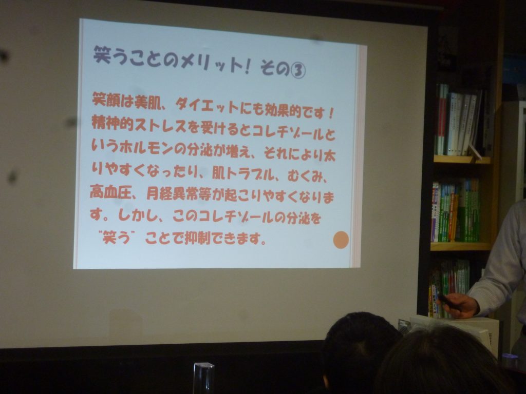 たくさん笑って新年を迎えよう♬のイメージ画像