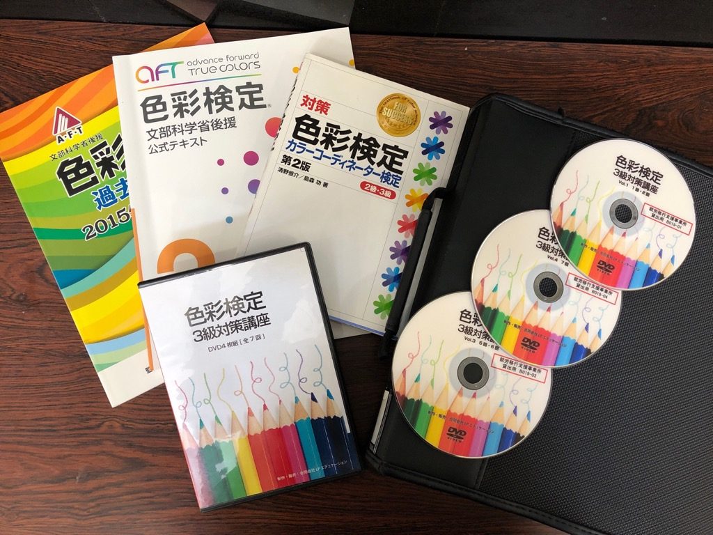 事業所内で受検可能！色彩検定をご紹介します😎のイメージ画像