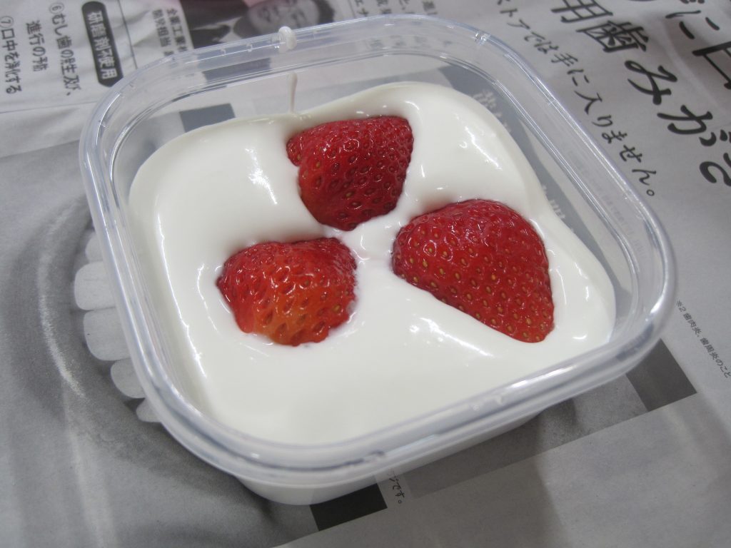 季節のフルーツ企画第二弾（？）苺フローズンヨーグルト作り🍓のイメージ画像