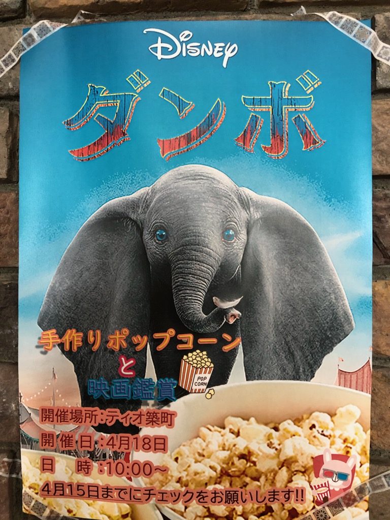 映画鑑賞で訓練合間のリフレッシュをしよう🎦🍿のイメージ画像