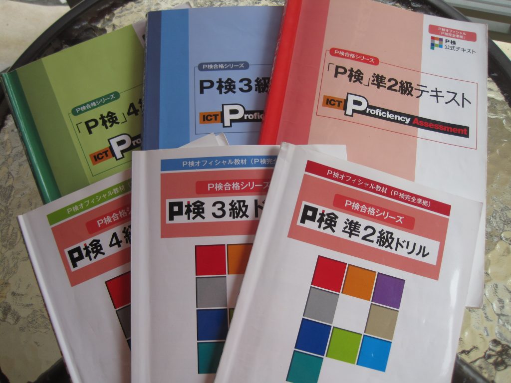 当事業所での資格試験についてご紹介します☆のイメージ画像