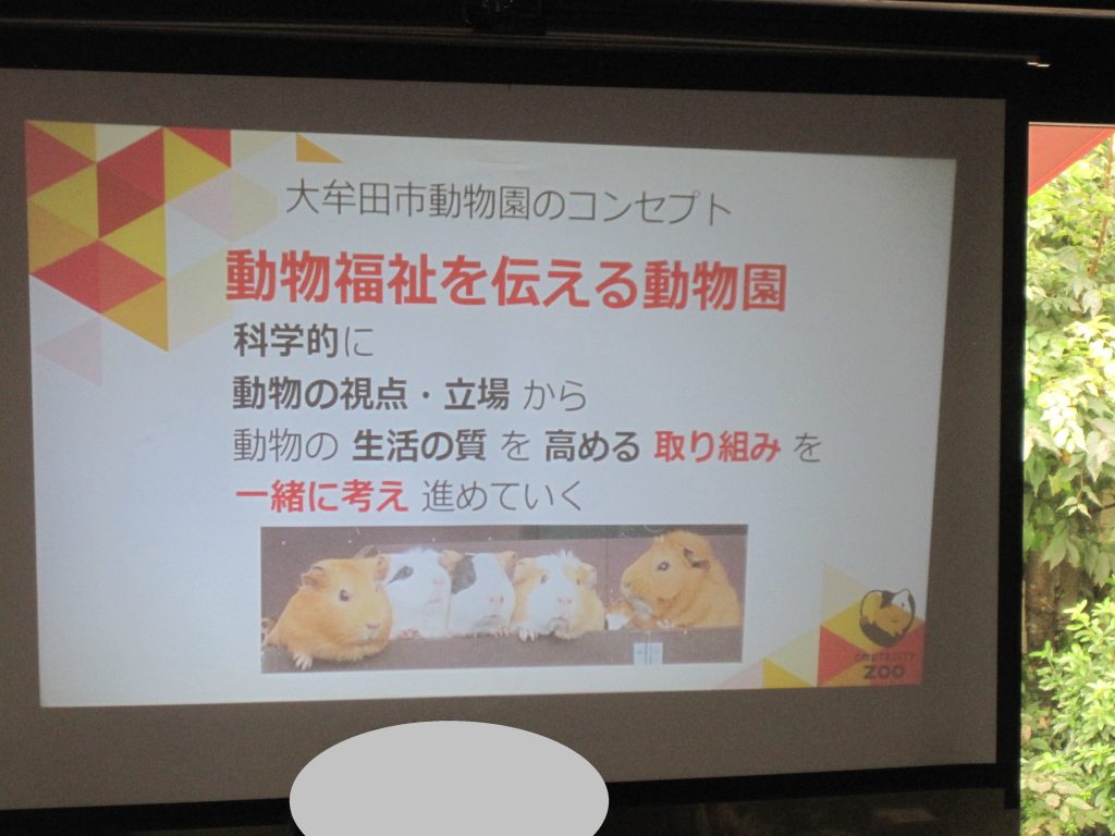 ☆特別イベント☆映画【いのちスケッチ】のモデルとなった大牟田動物園🐘園長さんの講演のイメージ画像