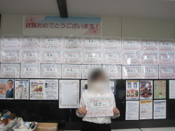 就労移行支援事業所ティオ大牟田築町の就労された方の声の画像