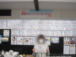 就労移行支援事業所ティオ大牟田築町の就労された方の声の画像