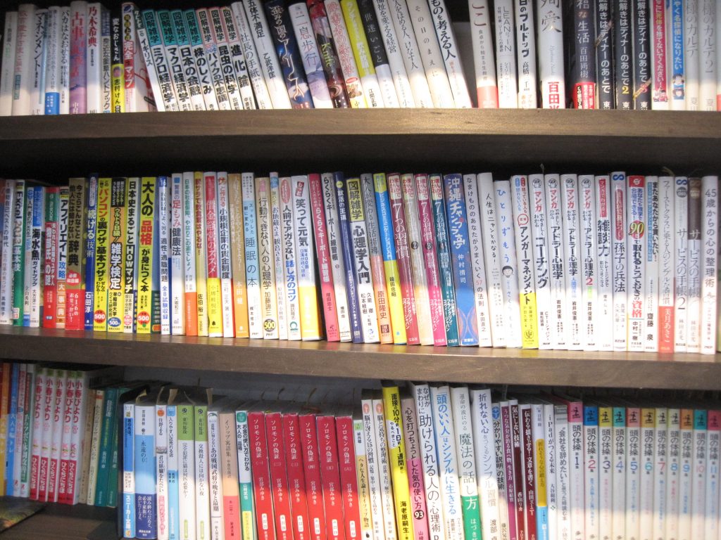 読書でリフレッシュ♪のイメージ画像