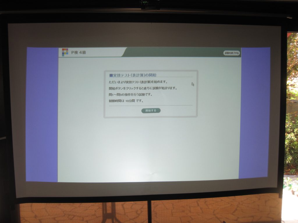 PC基礎講座開催💻のイメージ画像