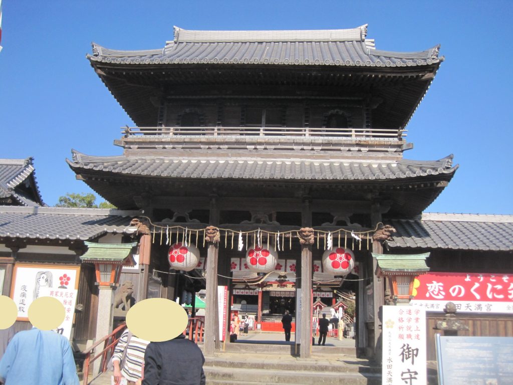 就職＆恋愛成就！？恋木神社参拝に出かけました⛩✨のイメージ画像