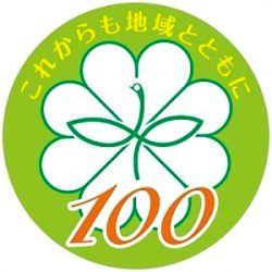 【民生委員・児童委員】さんをご存じですか(・・?のイメージ画像