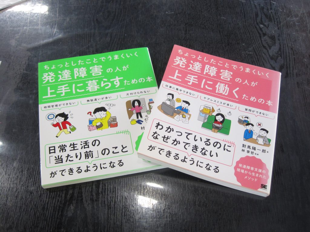 新しい書籍を購入しました📚のイメージ画像