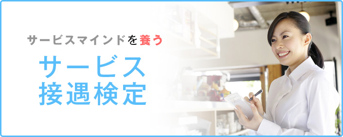 今日はサービス接遇検定の事業所内受験日でした✍のイメージ画像