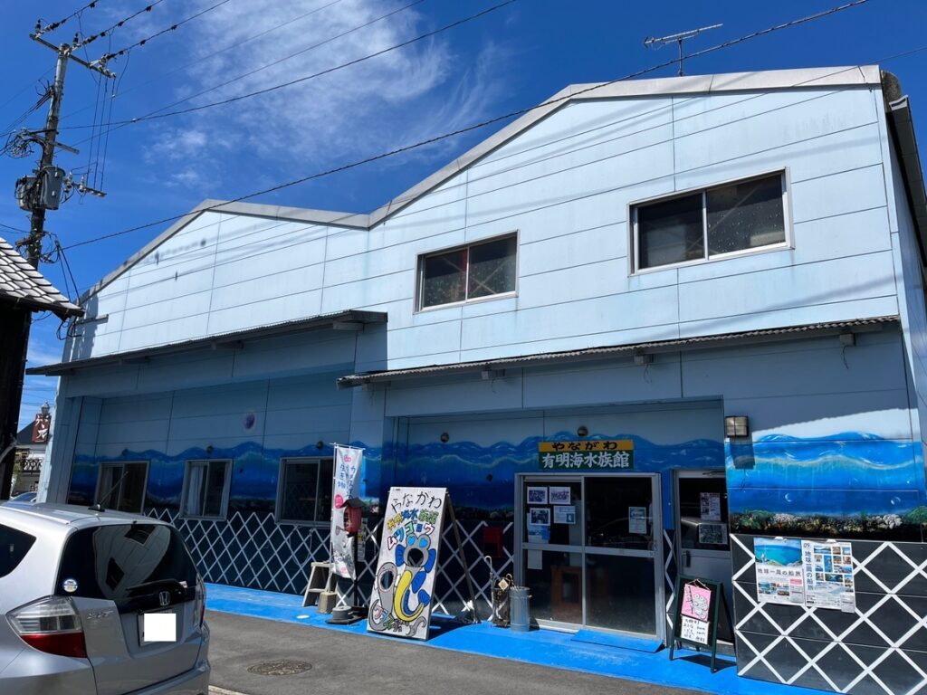 柳川にある水族館を尋ねました🐟🐡🐠のイメージ画像