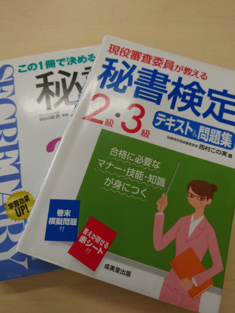 〇〇検定日が間近🖊のイメージ画像