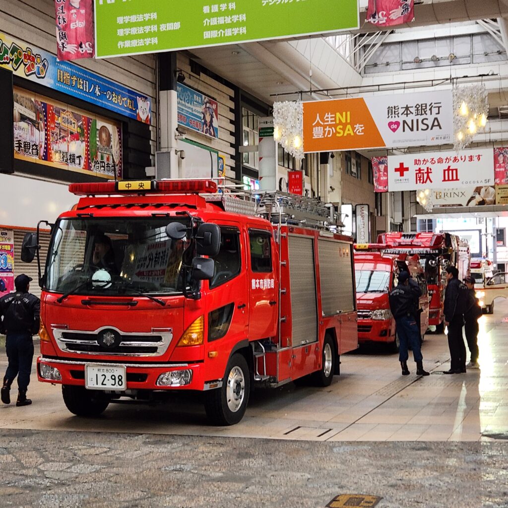 火の用心！本日、熊本は何の日？？のイメージ画像