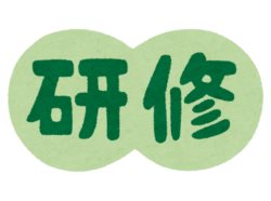 ℮ラーニング研修を受けました📝のイメージ画像