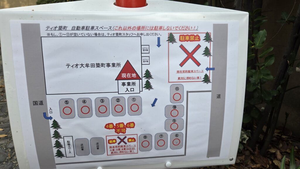 ティオ大牟田築町は駐車場があります🚙のイメージ画像