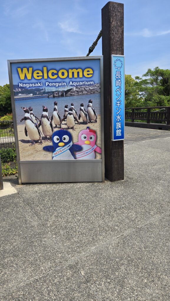 スタッフの休日　～長崎編～のイメージ画像