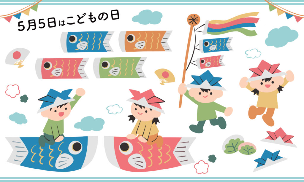 今日は何の日？こどもの日…だけですか☺のイメージ画像
