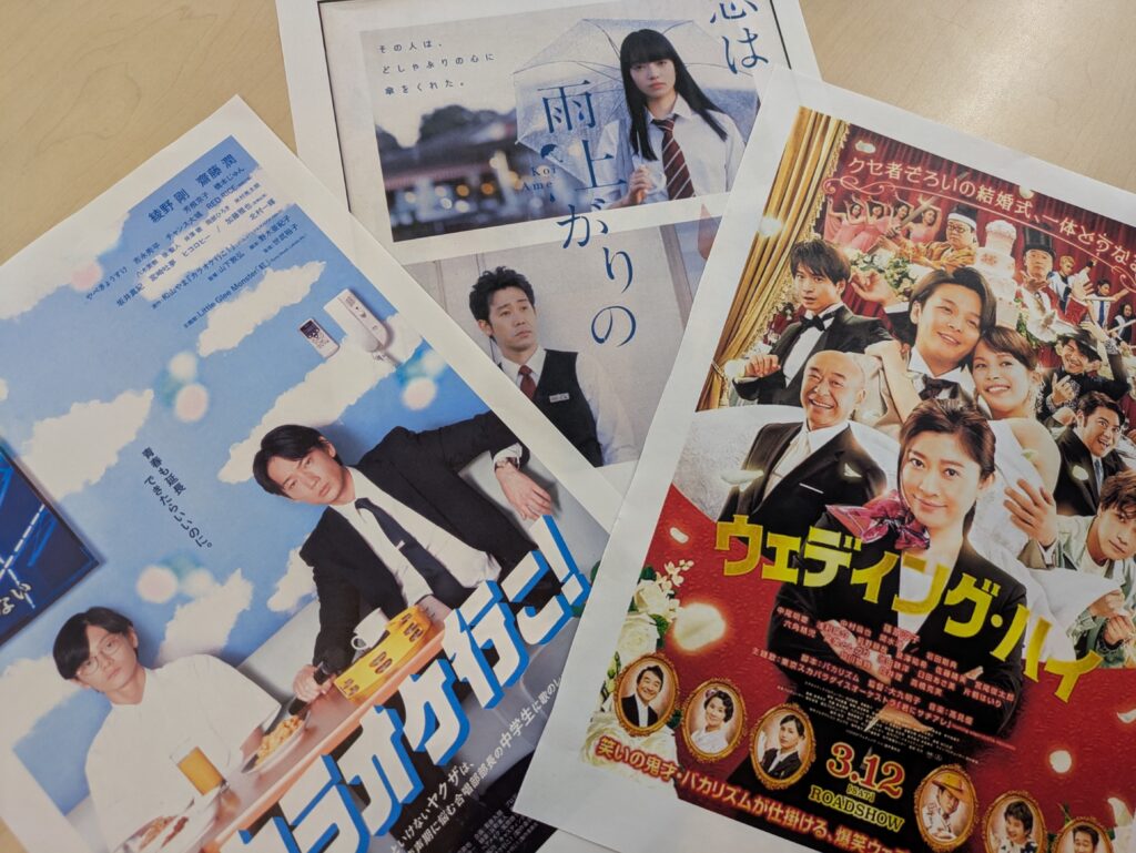 ☂雨のお供に映画はいかが🍿のイメージ画像