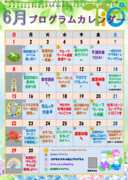 各種スキルアップが図れます✨のイメージ画像