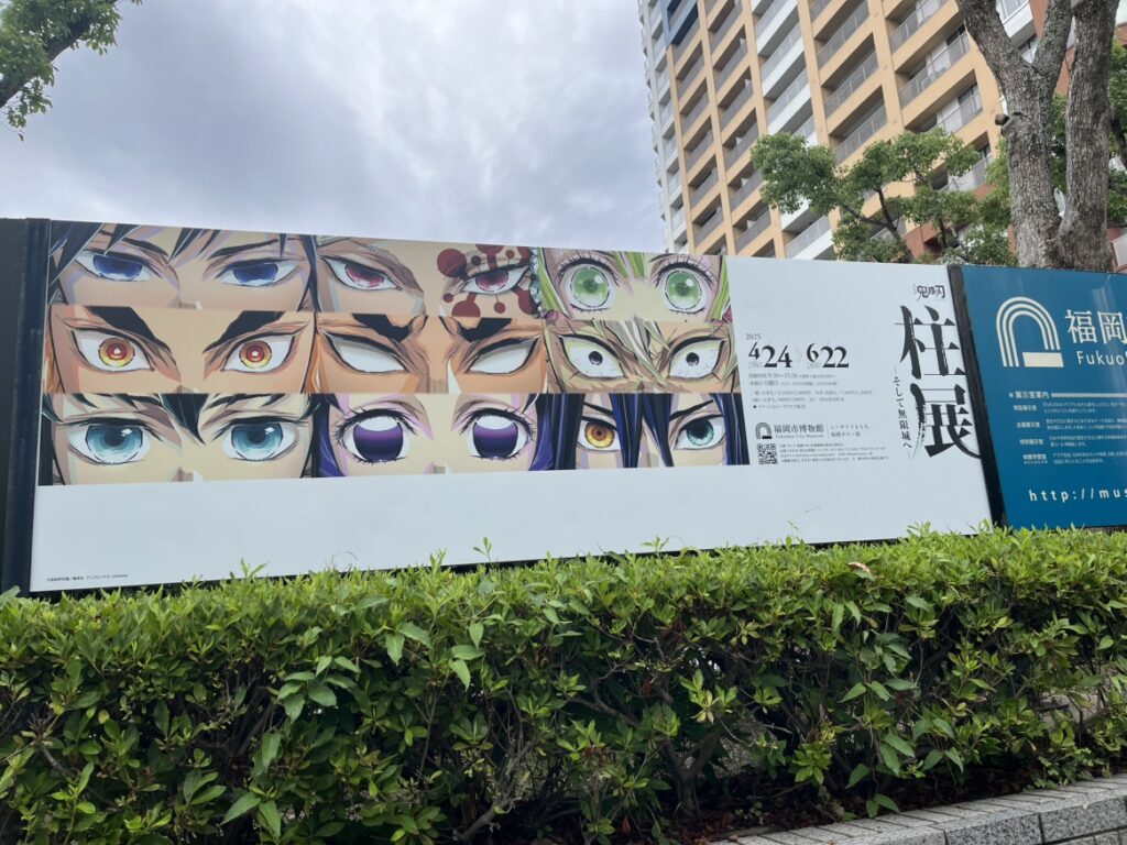 いよいよ熱い3年間(？)が始まります🔥のイメージ画像