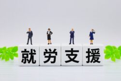 就労移行支援とは？利用条件・流れ・卒業後まで徹底解説のイメージ画像