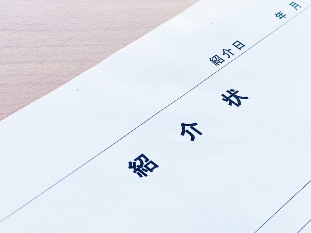 着実に。一歩ずつ。のイメージ画像