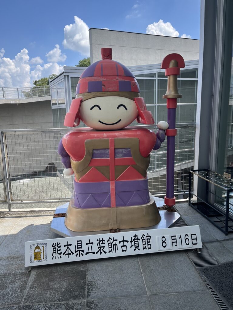 熊本装飾古墳館へ行ってきました★のイメージ画像
