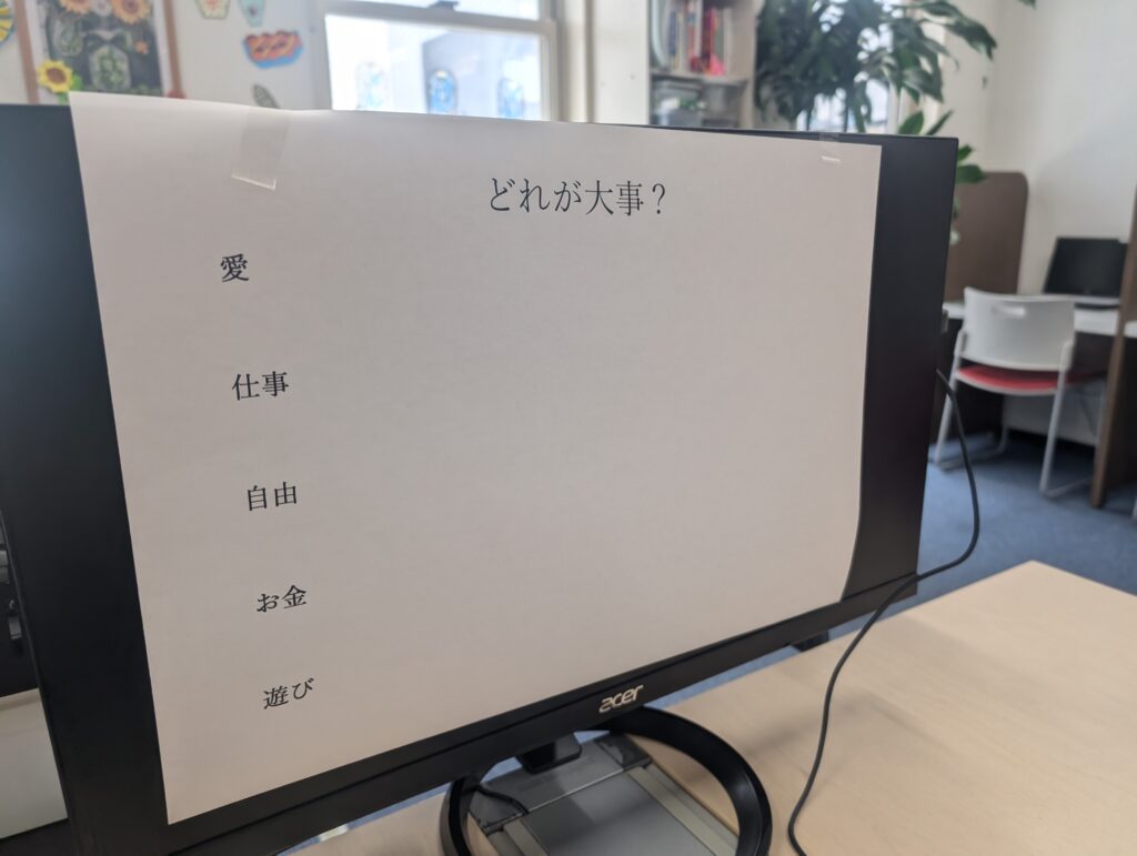 本日は終戦記念日、黙とうを捧げます。ブログは『断りワーク』についてのイメージ画像