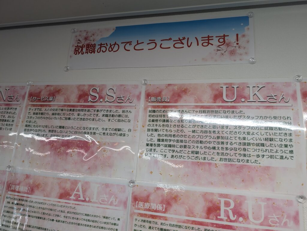 確実に、一歩ずつ。のイメージ画像