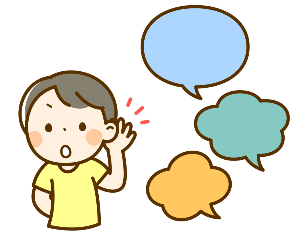 ヒアリングスキル。のイメージ画像