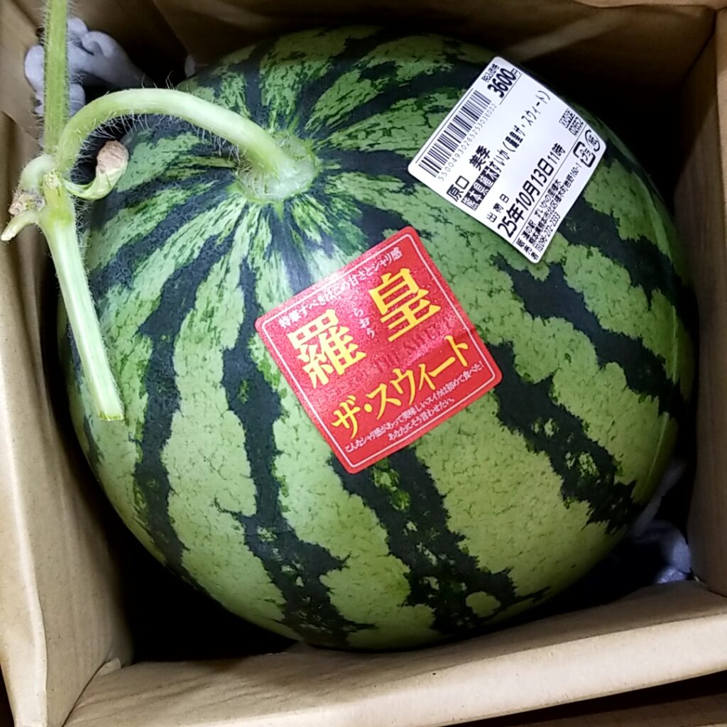 すいかの名産地🎵のイメージ画像