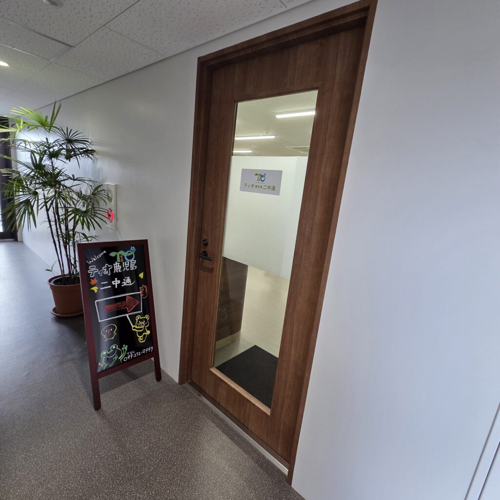 九州のティオグループに新しい仲間ができました㊗のイメージ画像