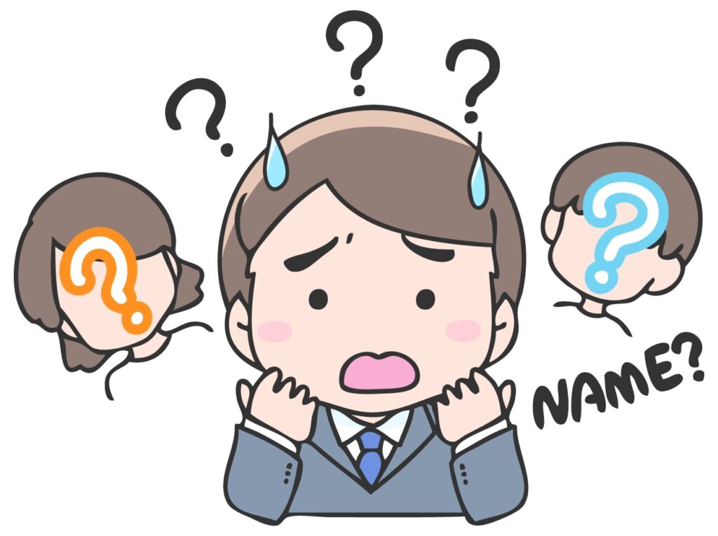 顔と名前一致しますか？のイメージ画像
