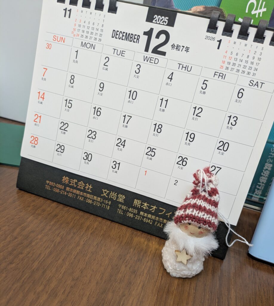 クリスマス・イブイブ🎄🎅ですねのイメージ画像