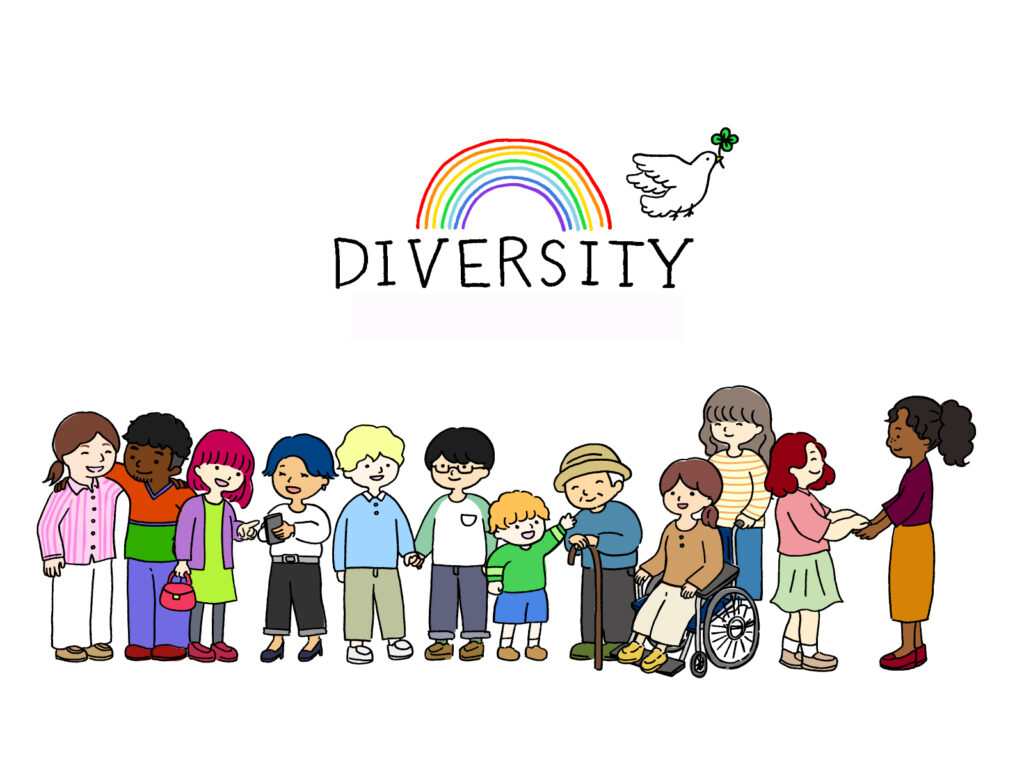 ダイバーシティ？のイメージ画像