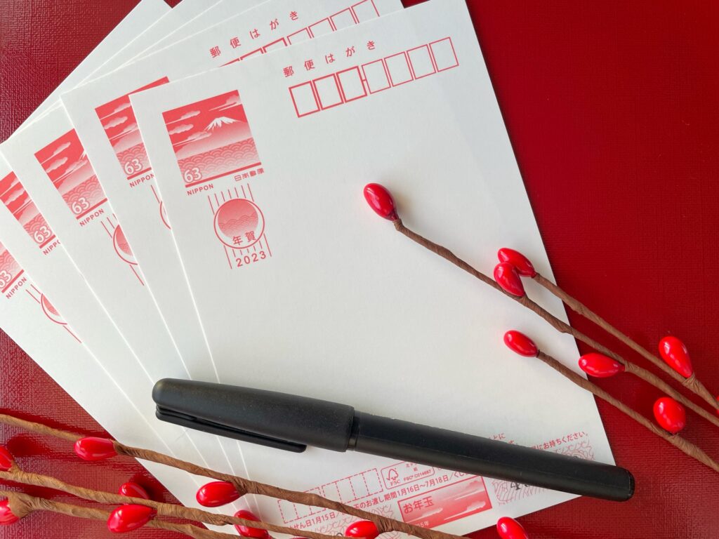 お年玉付き 年賀はがきのイメージ画像