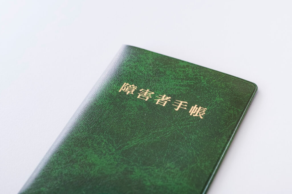 大牟田で楽しめる観光スポットと障がい者割引についてのイメージ画像