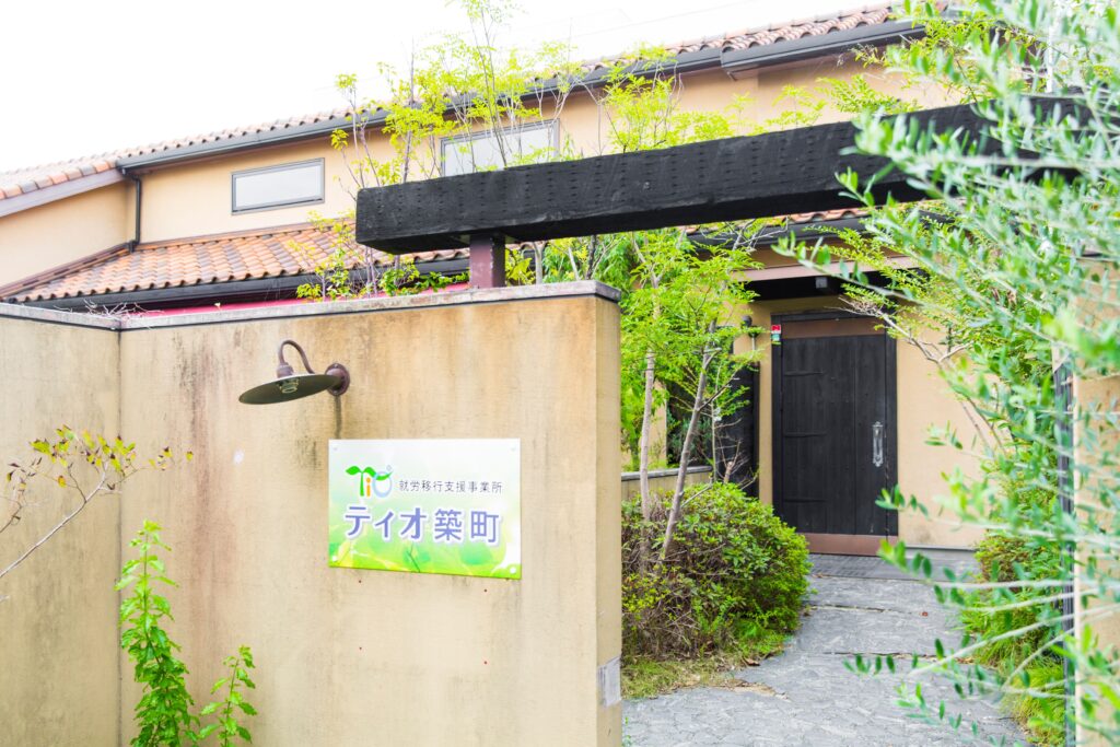 ティオ大牟田築町で何ができる？全解説のイメージ画像