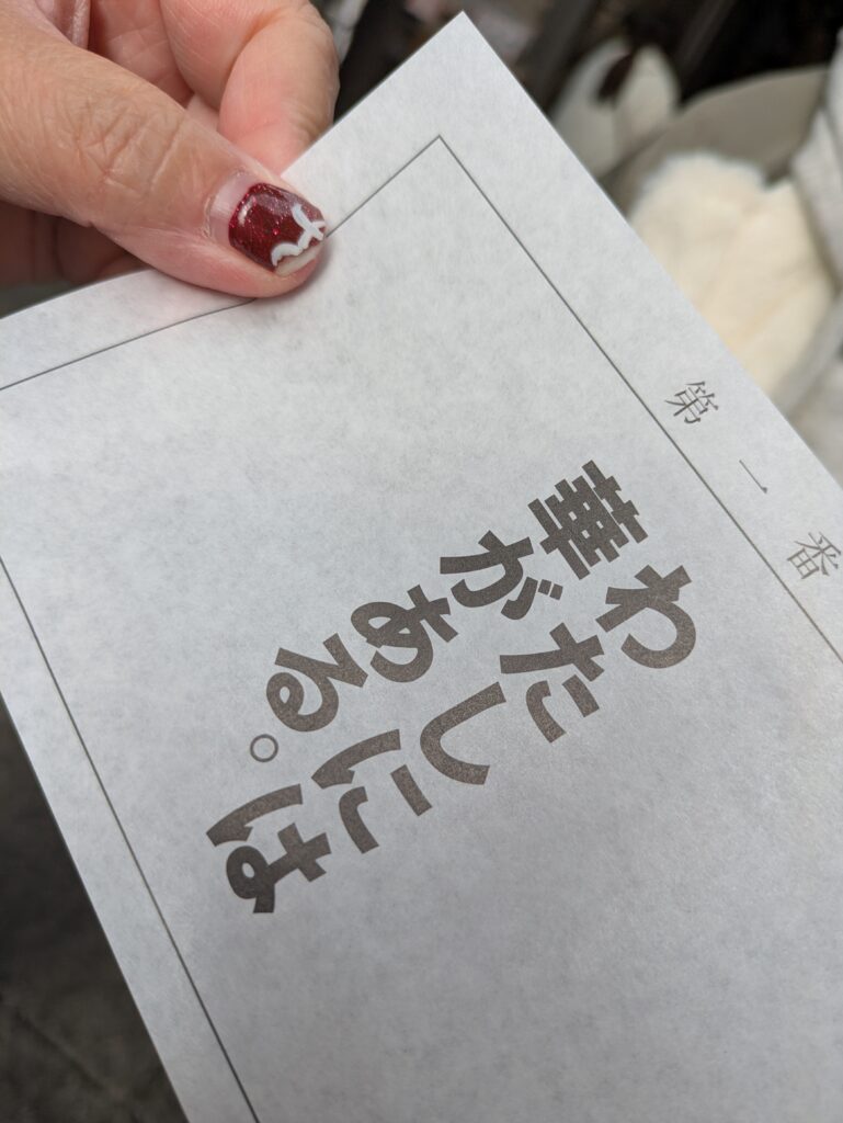 山﨑菅原神社へウォーキング｜資格合格を祈願してきました【ティオくまもと新市街】⛩💕のイメージ画像