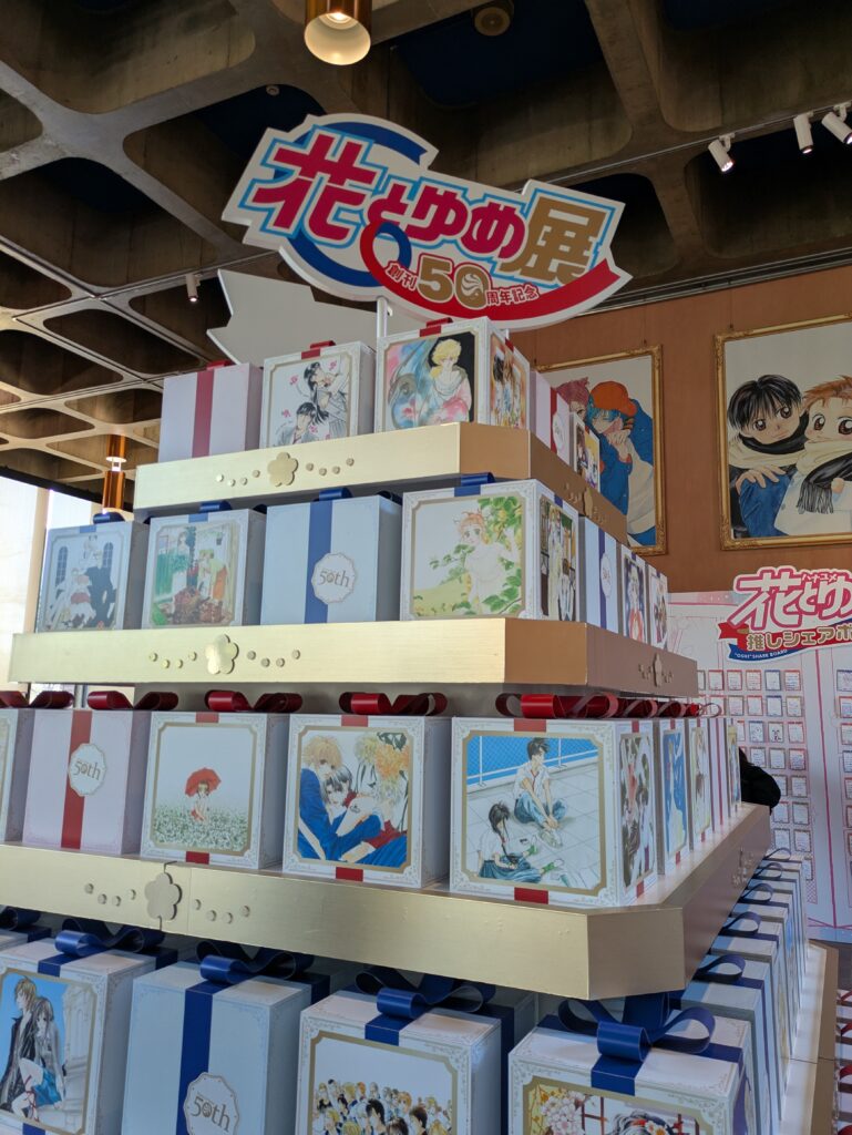 花とゆめ展へ行ってきました！✿のイメージ画像